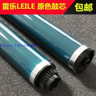 FR6230C感光鼓 适用 6230C 方正6230鼓芯 单鼓芯