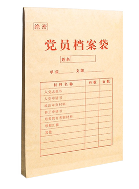 档案袋大容量加厚牛皮纸收纳袋
