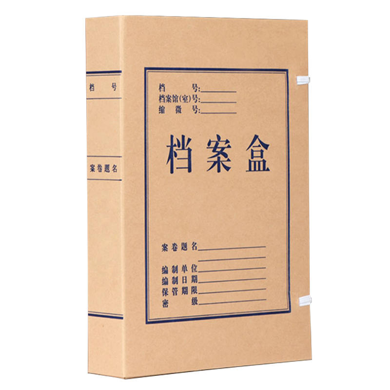 20个装支持定制加厚无酸纸大容量