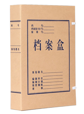 20个装支持定制加厚无酸纸大容量