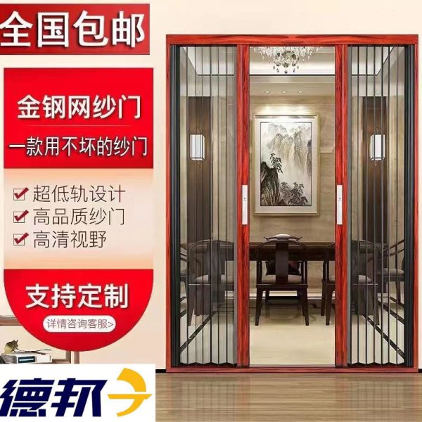 金刚网折叠纱门防蚊防猫狗老鼠带锁防盗隐形伸缩推拉式铝合金纱窗
