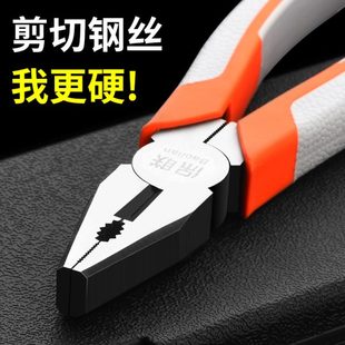 尖嘴钳钢丝钳斜嘴钳钓鱼钳 多功能工业级电工老虎钳五金钳子日式