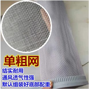 家用客厅通风透气纱帘夏天空眼帘 O1防蚊蝇磁性自吸纱网门帘夏季