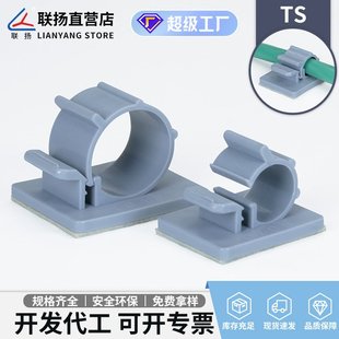 聯(lián)揚(yáng) 理線夾 可調(diào)式 配線固定器尼龍粘膠固定夾背膠線扣線卡 TS扣式