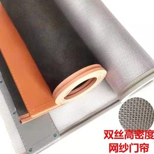 磁吸强磁加密纱网防蚊防蝇家用商用厨房大门透气自吸帘子 门帘夏季