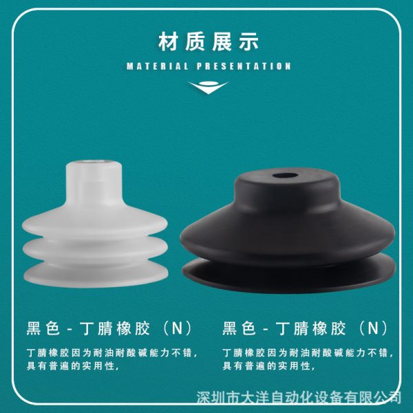 天行大头真空硅胶吸盘气动DP-60MP-60耐磨拉力无毛刺MP-50DP-50