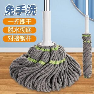 家用一拖净旋转老式 茶花拖把自拧水免手洗2024新款 懒人地拖布墩布