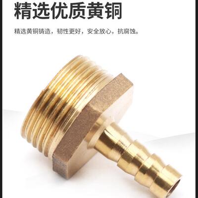 全铜4分管6分水气牙软981煤天然气塔格林快插接头外丝宝螺纹水气