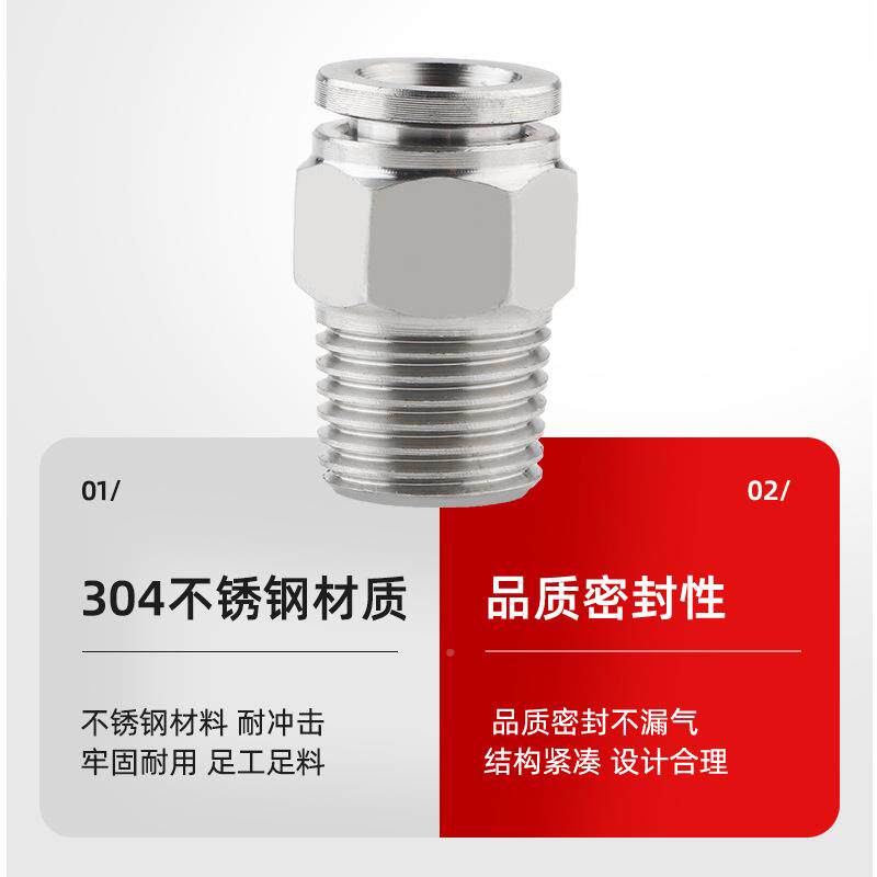 492304不锈钢插3对16气管快速头快气动快接螺纹气嘴PC直通接PL弯