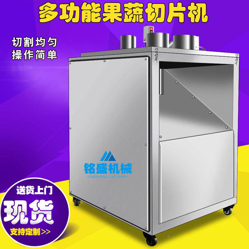 包邮款全自备动子片机 猕切猴橙AJY桃自动切片设 果蔬切片机厂家