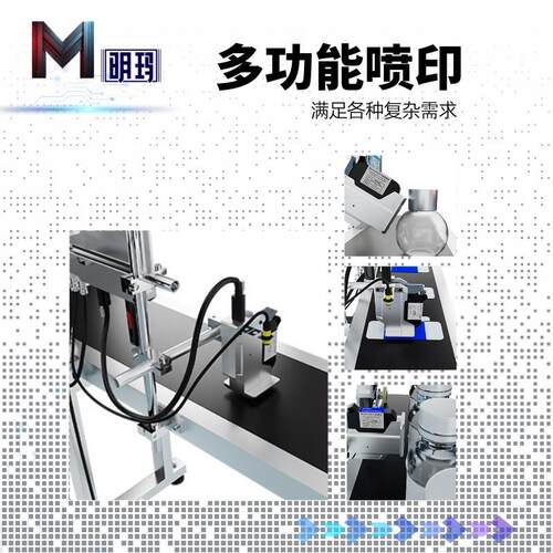 全自动GGU水线喷生码流机生打产日期图形二维码产日期高速打码在