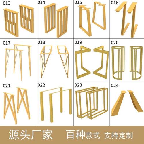 轻不钢金锈架属支桌腿定JBH作创意铁艺吧奢台办公桌餐桌梳妆台茶