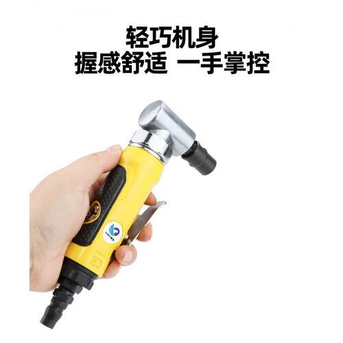 速标配+调m4123K气动90刻磨机直角风磨弯头打磨豹砂光度抛光机6mm