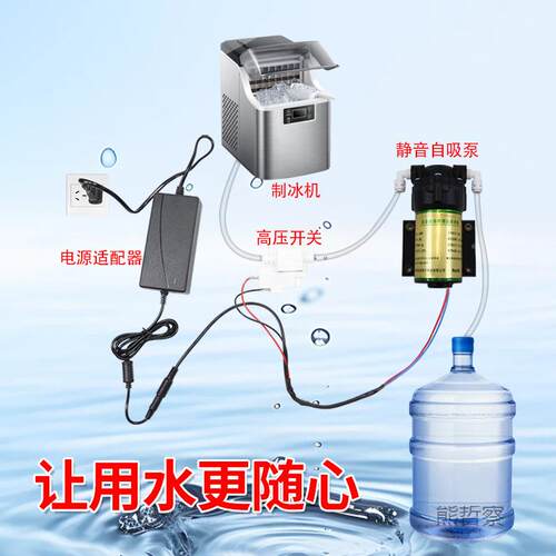冰机制净水ZVO压器自水吸泵抽酒器水泵直饮机无压增家用抽水自动