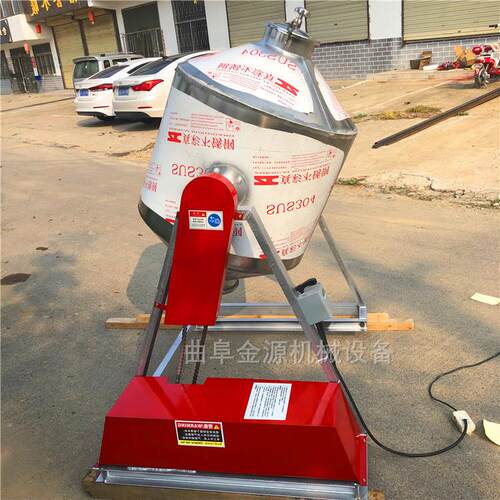 小型拌混料机不锈搅钢1JY-30L5000斤搅拌机工化搅公拌机