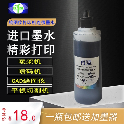 Baiyeng Applicable CAD CAD -ящик.