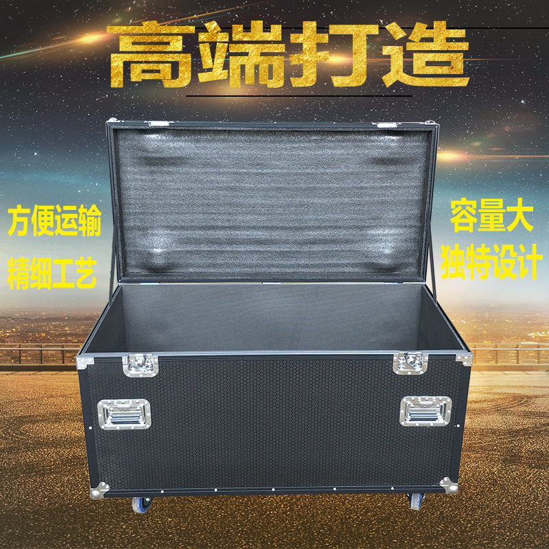 速发订做线材航空箱道具机箱工具箱展览仪器运输音响铝合金箱