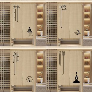 复古中国风禅意门帘卧室客厅免打孔半帘洗手间隔断帘茶室遮挡帘子