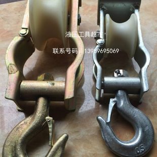 滑轮 钩式 座挂滑车50 座挂两用放线滑轮1 120电缆滑车