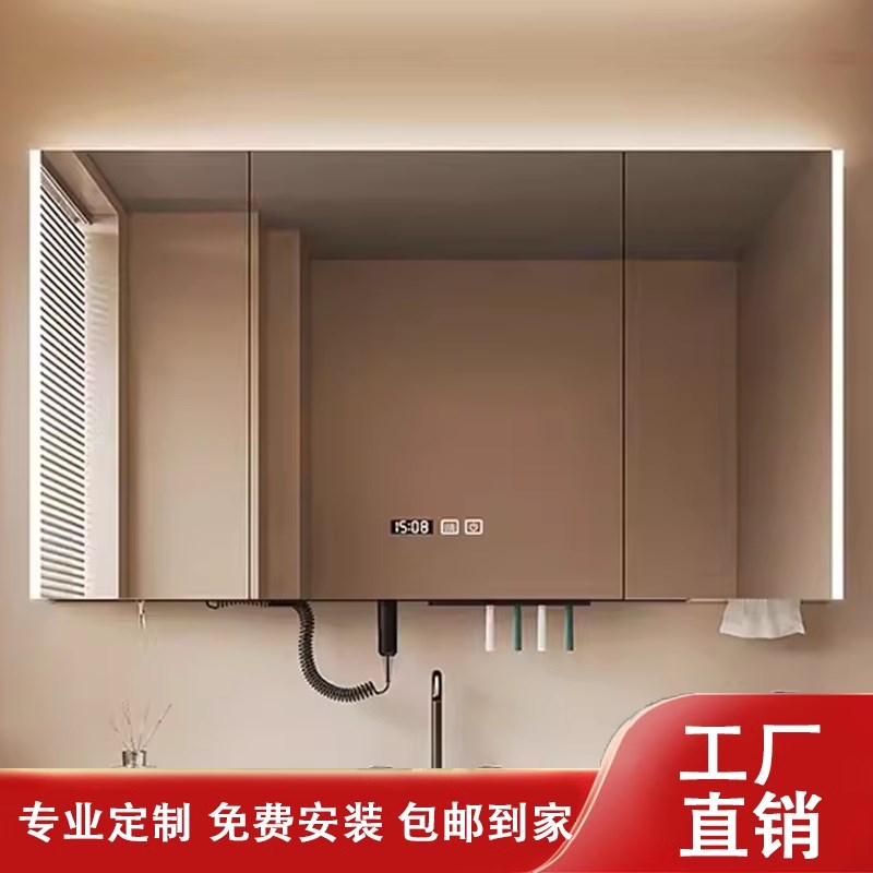 定制浴室智能镜柜单独挂墙式带灯防雾镜子卫M生间多功能收纳一体