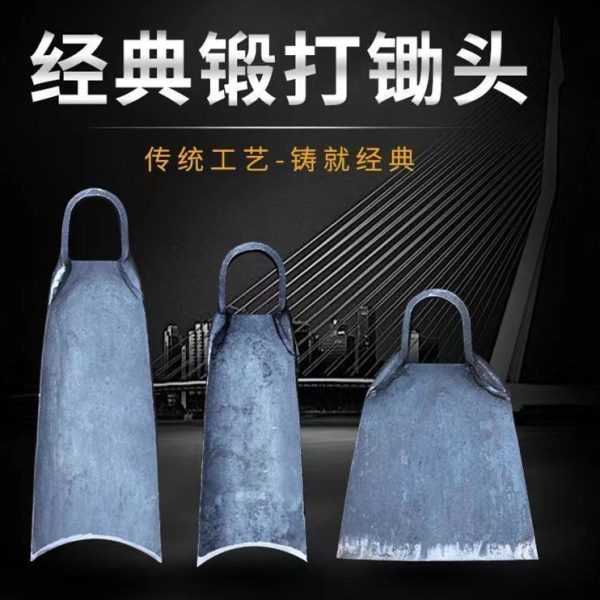 手工锻打锄头农用工具铲草除草纯手工锻打锄头锻打家用多功能锄草