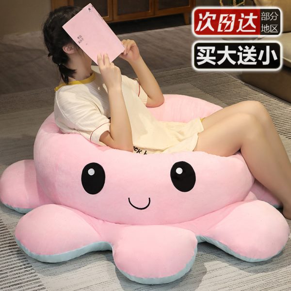 变脸小章鱼玩偶双面抱枕蓝色超大翻面公仔生气变脸章鱼娃娃女礼物