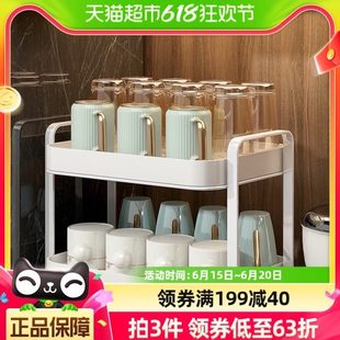 4YK优勤杯子收纳置物架客厅茶杯双层沥水托盘家用桌面放水杯