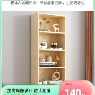 简易书架落地家用客厅置物架储物分层柜儿童阅读展示柜子实木书柜