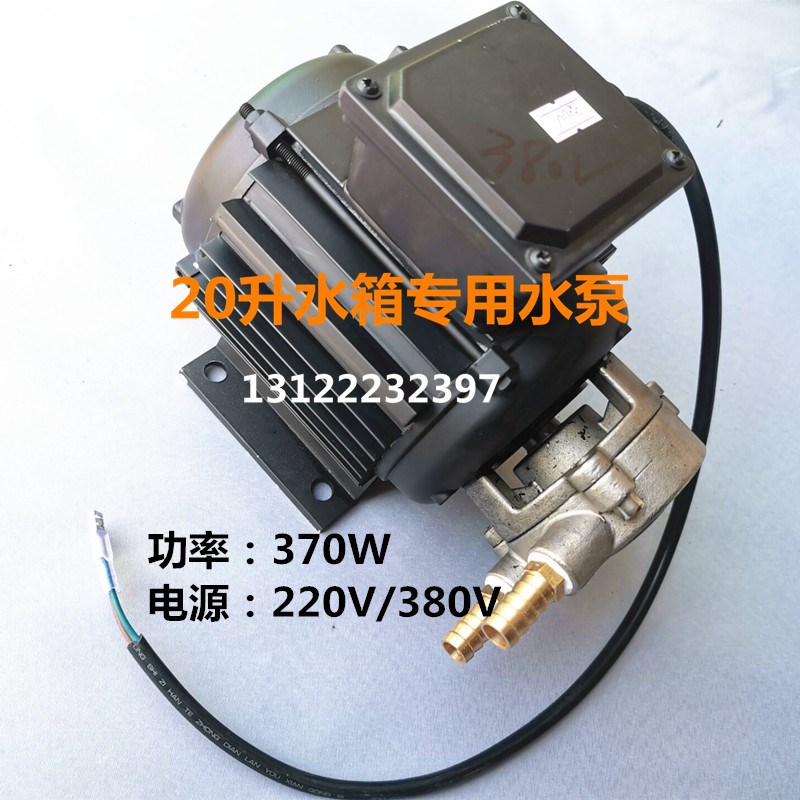 上海添语b焊机冷却循环水箱涡轮水泵WRC-300WRC-350散热器水箱内