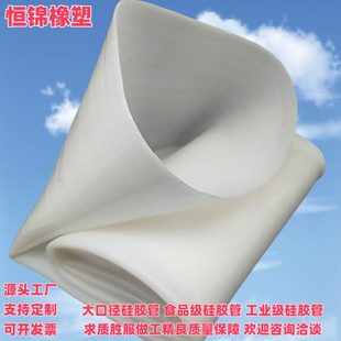 耐低温硅胶软管 厂家供应大口径硅胶管100mm 110 120 150