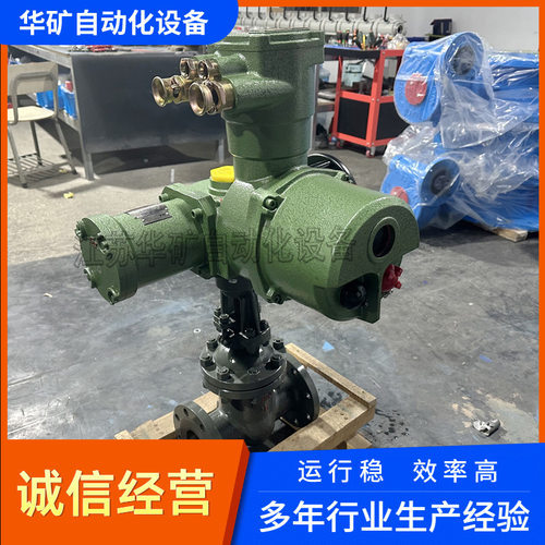 供应煤矿下用一体式电动闸阀耐磨耐高温ZB941H-16C-DN150闸阀厂家