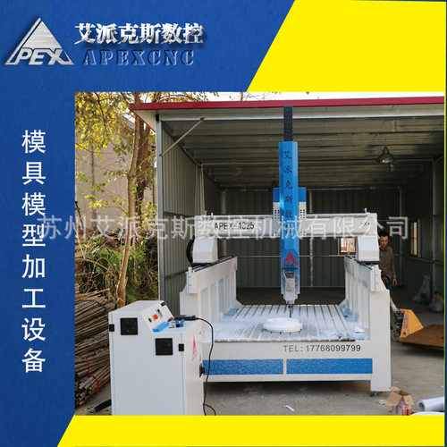 苏州pmi加工设备 数控雕刻机 大型泡沫模型加工数控雕刻机设备