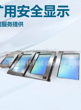 盛聚祥台式防爆计算机 供应化工厂区防爆I区II区 防爆电脑