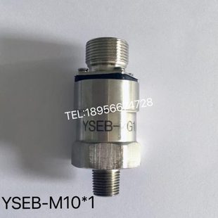 M10 上海云飞YSEB 1压力传感器潍坊上柴发电机机油压力变送器5针