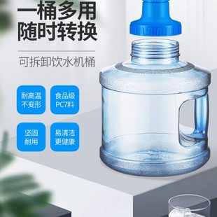 方形家用大口径可拆卸储水桶 饮水桶PC纯净水矿泉水桶空桶手提立式