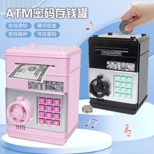 ATM保险柜储蓄罐儿童密码 存钱罐2024年新款 箱送男孩女孩生日礼物