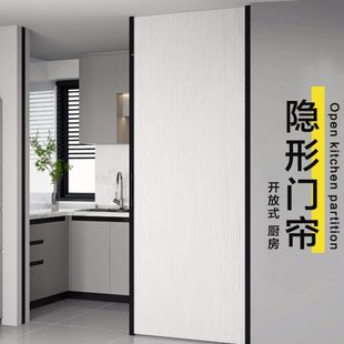 隐形门帘隔断帘免打孔推拉式 厨房衣柜遮挡帘子 冬季 保暖防风开放式
