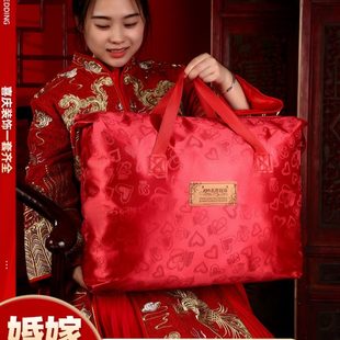 结婚被子收纳袋女方陪嫁红色喜被枕芯枕头棉被四件套婚庆用品大全