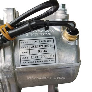 04100 东风军车空调压缩机空调制冷泵多利卡朝柴全柴压缩机81V72A