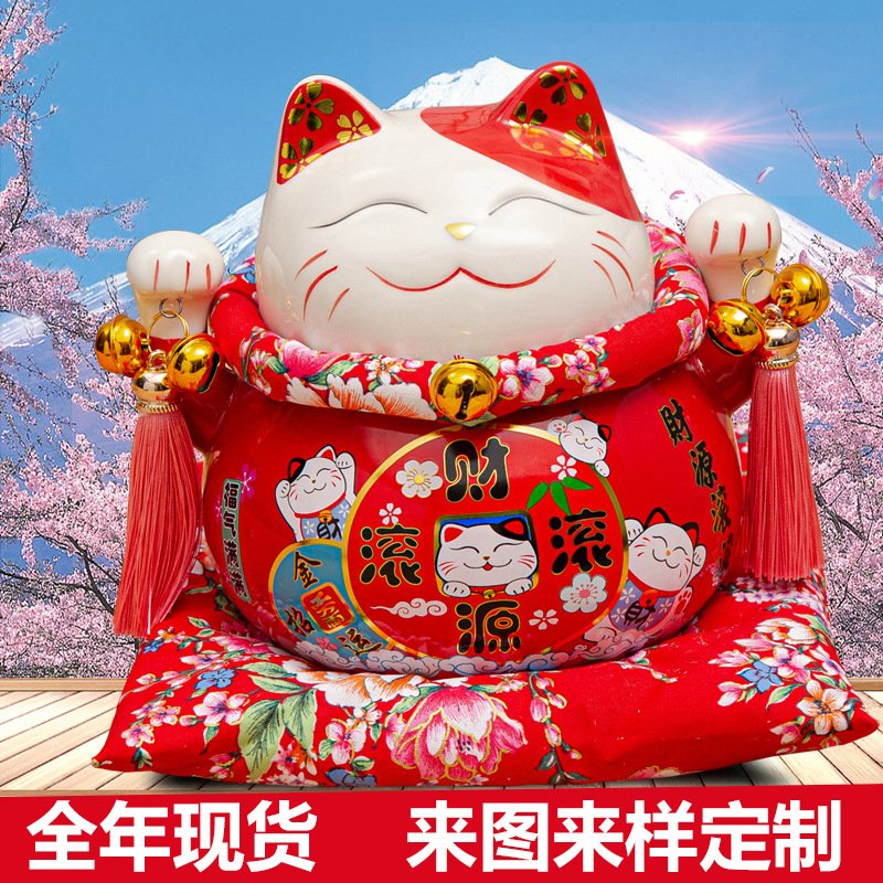 7寸招财猫创意家居摆件陶瓷存钱罐新店铺开业送礼品物印字送客户