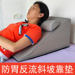 胃食管防反流性斜坡垫子老人胃酸返护理孕妇O床垫食道反酸枕头夏