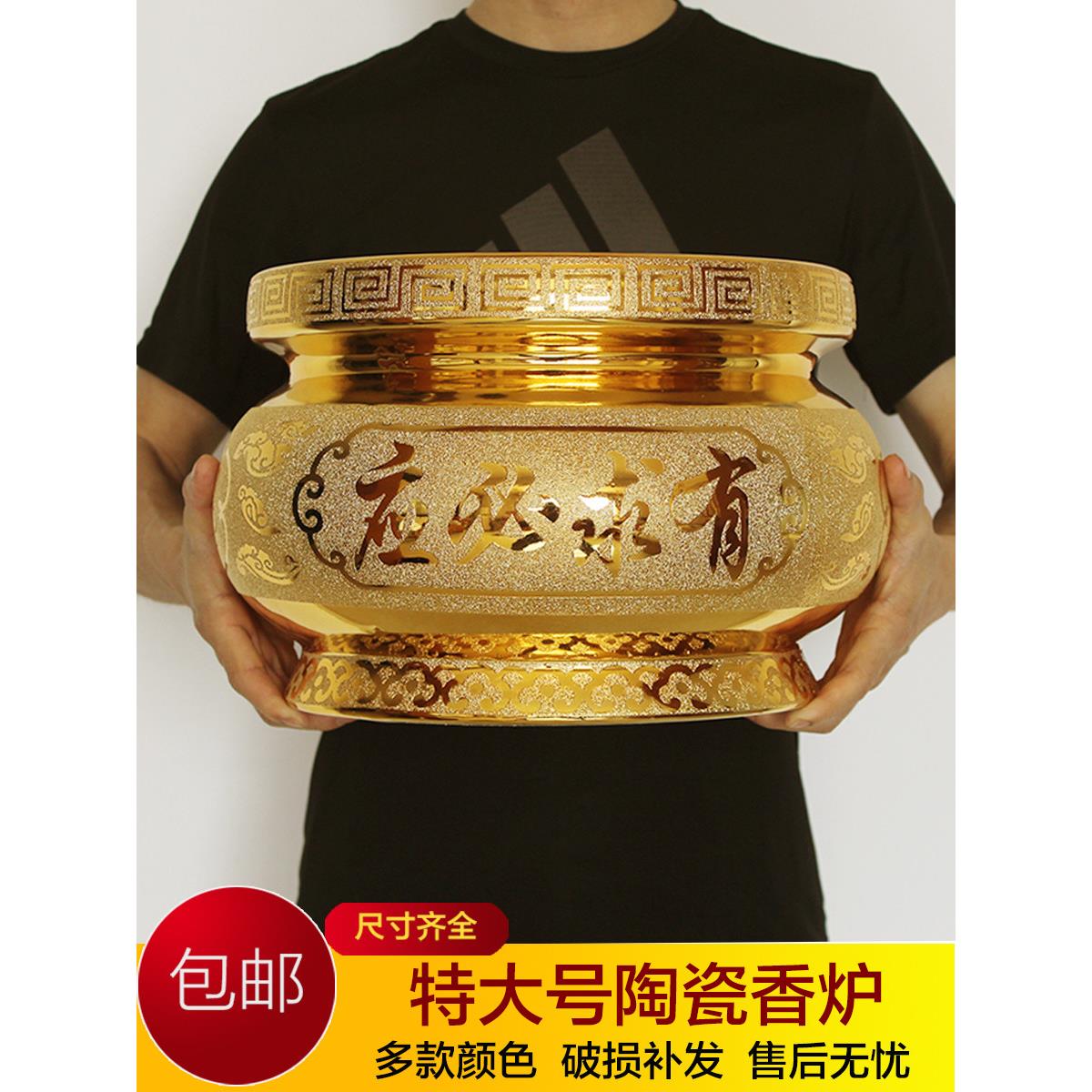 大号陶瓷香炉家用供佛室内烧香寺庙佛堂特大号插香炉香碗佛具用品