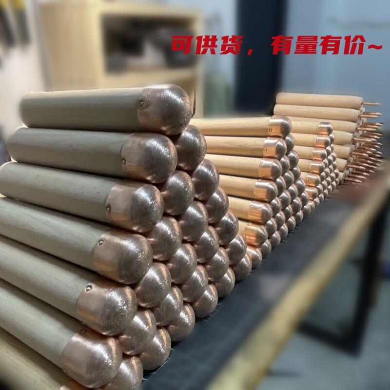 打制石器工具榉木手柄紫铜锤石刀制作圆头铜棒敲砸黑曜石蛋白石锤