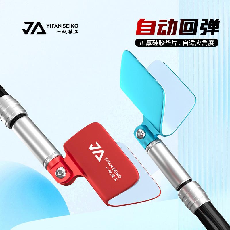 一帆精工竞技支架头羊角头黑坑钓鱼架炮台杆支架杆架竿架自动回弹图片