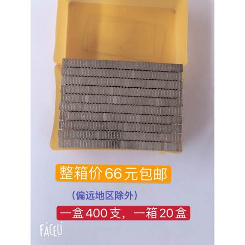钢排钉st18st25st32st38st45st50st57st64水泥钢钉气动钢排钉气排