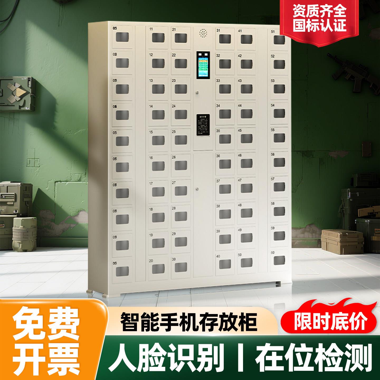 手机存放柜充电箱屏蔽柜带锁工厂车间企业集中保管平板会议收纳格