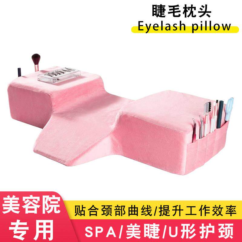 美睫师专用枕头u型记忆棉蝶形护颈枕美容院按摩种睫毛枕辅助工具