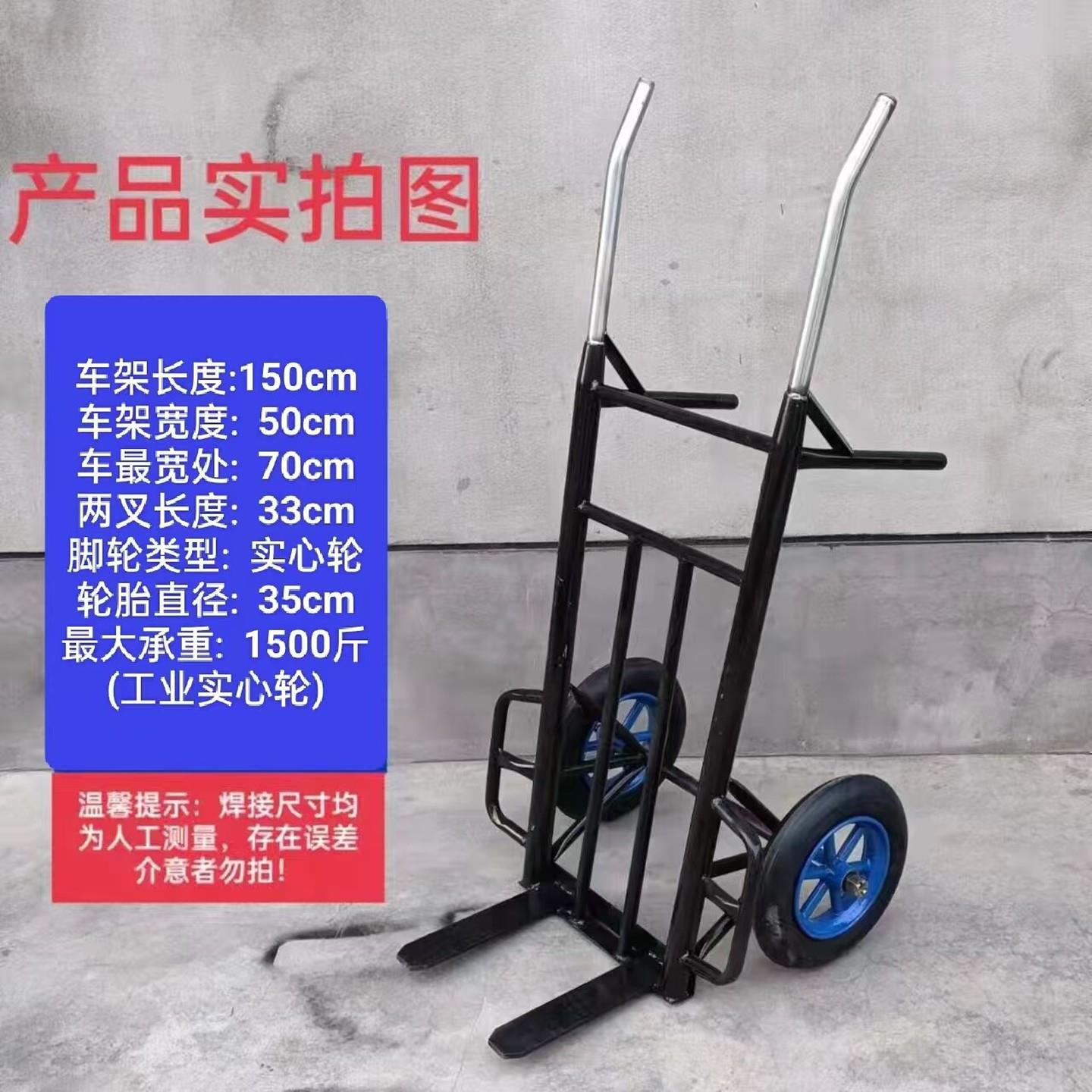 手拉车载重王农用车大轮车搬运车两轮货仓车加厚推车手推车老虎车