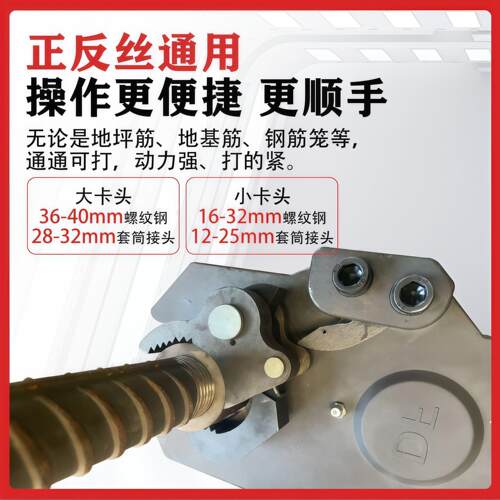 电动钢筋套筒上丝直螺纹快速套筒扳手电动扭力钢筋笼套丝工具连接