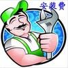 泰昌阳光灯具售后变压器维修 安定器家用吸顶灯LED驱动器光源配件